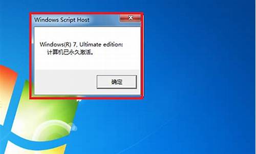 win7系统忘记电脑开机密码怎么办_windows7系统忘记开机密码怎么办