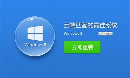 win8.1系统激活码_win8旗舰版系统激活密钥