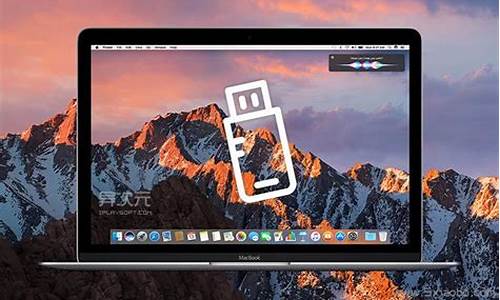 苹果u盘安装系统安装教程_苹果u盘安装windows7