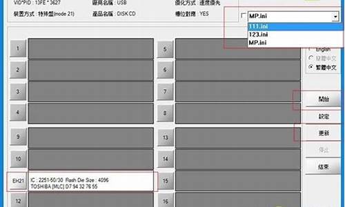 u盘量产工具怎么用的_u盘量产工具怎么修复u盘