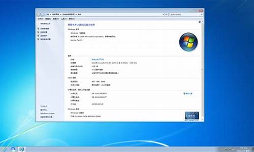 windows7旗舰版支持多大内存_win7旗舰版有多大