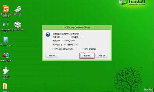 u盘pe装xp系统_u盘做xp系统盘