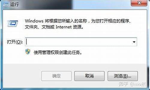 windows7运行不了_win7运行窗口打不开