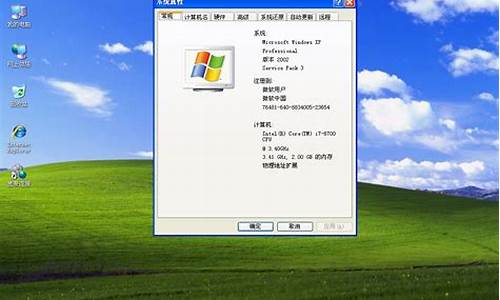 xp系统能升级win7系统版本_2013年xp系统能升级win7吗