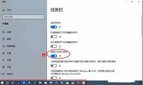 win10底部任务栏无响应怎么办_win10底部任务栏无响应两种修复方法