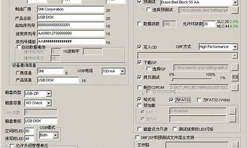 联想u盘32g_4g联想u盘量产教程