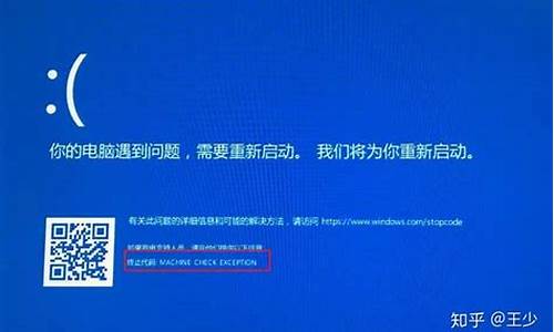 电脑蓝屏怎么解决0x000000f4_电脑蓝屏怎么解决0x0000004e