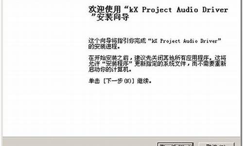 kx驱动安装后没有声音_kx驱动检测不到声卡