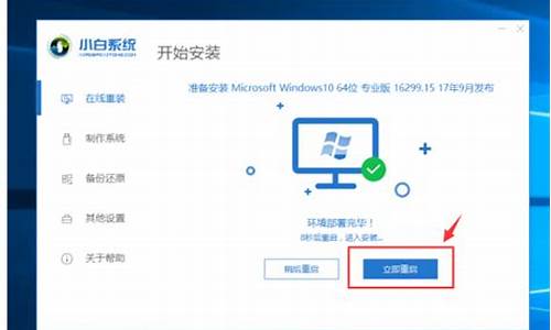 自己怎么重装电脑系统win7电脑不能正常运行不用u盘_电脑重装系统教程win7不