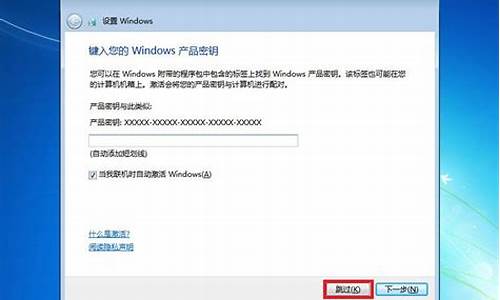 win7原版系统怎么注入驱动版本_win7原版系统怎么注入驱动版本信息