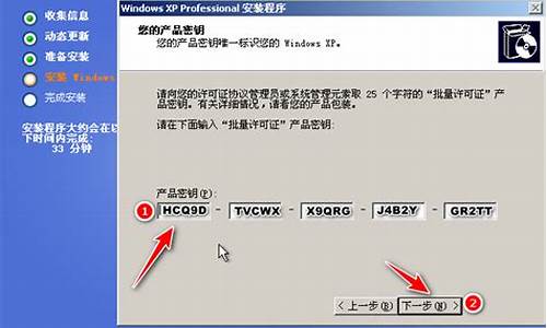 xp系统重新装机_重装系统xp老机