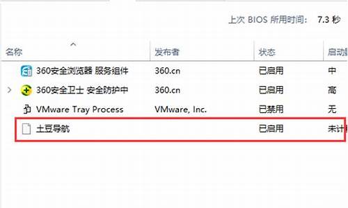 注册表启动项怎么添加到桌面_注册表设置启动项