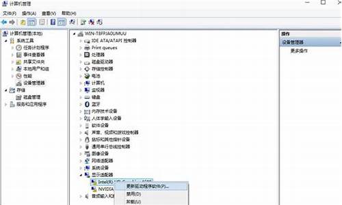 更新显卡驱动有风险吗安全吗_更新显卡驱动有风险吗安全吗苹果