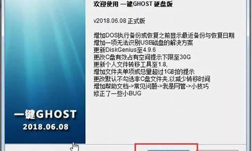 ghost一键还原找不到硬盘_ghost还原系统找不到硬盘