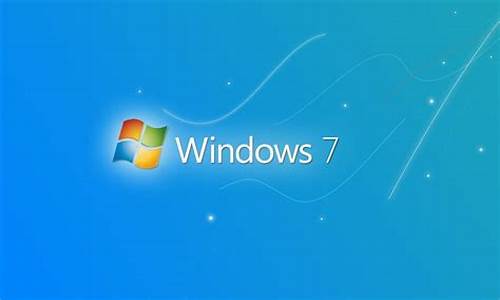 消除win7正版验证_win7验证盗版 补丁