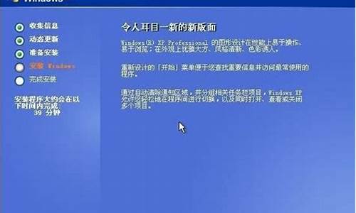 win xp sp3纯净版_winxp32位系统纯净版