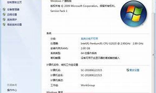 win7旗舰版序列号大全_win7旗舰版序列号大全