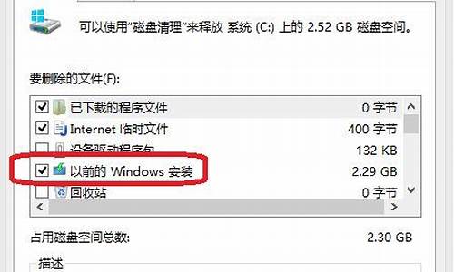 删除win8装win7_删除win10装win7