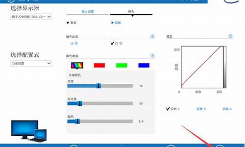 win7系统如何更改屏幕亮度_win7系统屏幕亮度怎么修改调整