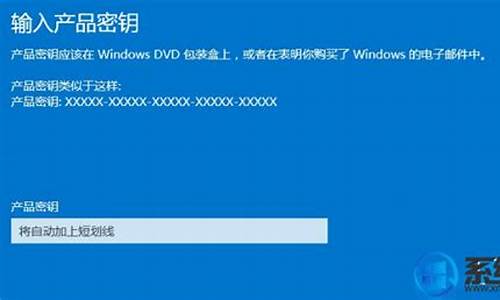 win8激活密钥被阻止怎么解决_win8激活密钥被阻止