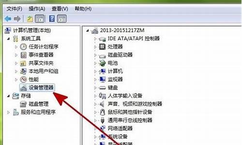 电脑驱动器未就绪_windows驱动器未就绪 000a3