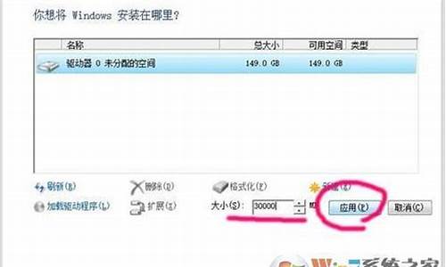 Win7分区_win7分区引导分区格式