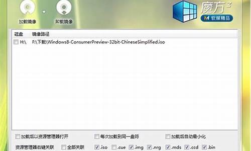 安装win8系统好慢_装win8.1