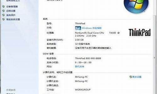 正版win7和盗版win7_盗版windows7旗舰版