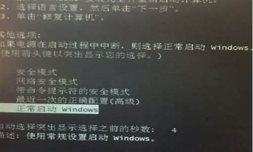 电脑显示windows文件保护_电脑出现windows文件保护