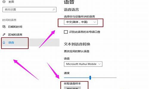 window10小娜语音怎么关闭_win10小娜语音可以做什么