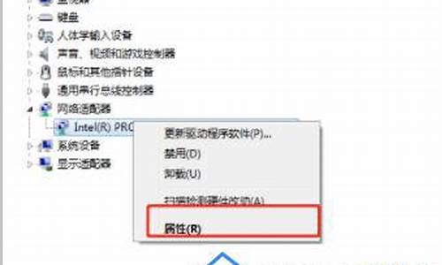 win7系统上网不稳定_windows7网络不稳定