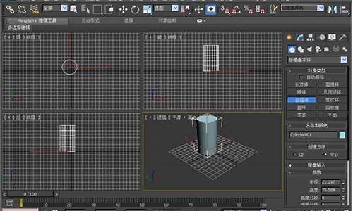 3dmax2012序列号过期_3dmax2020序列号出错了