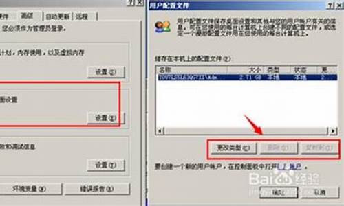 xp系统c盘改ntfs_xp调整c盘分区大小