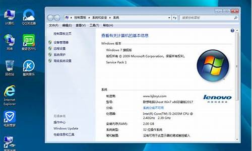 笔记本win7系统反应慢怎么处理_win7笔记本卡顿严重解决方法