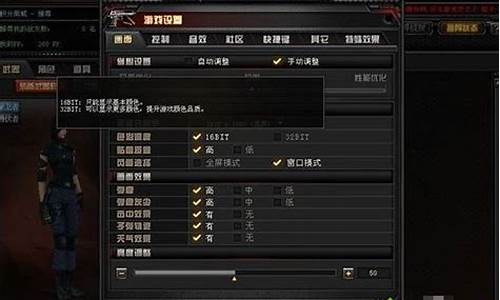 win7系统a卡调烟雾头_a卡设置烟雾头