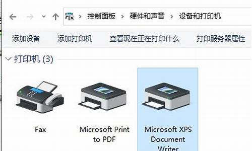 安装打印机驱动出错_安装打印机驱动出错怎么回事