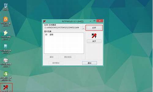 win10破解密码但不改密码_window10密码破解工具绕不过密码怎么办