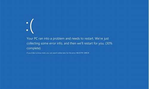 电脑关机蓝屏怎么回事啊_电脑关机蓝屏怎么回事