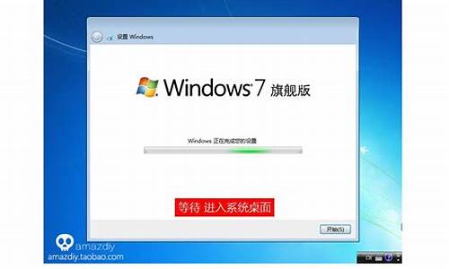 win7原版系统u盘安装教程_win7原版系统安装u盘