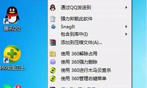 win7桌面快捷方式删除_从windows7桌面上删除一个快捷方式图标