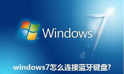 windows7怎么分区硬盘_win7 怎么分区