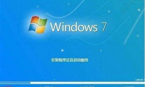 xp装win7系统安装教程_装xp的电脑装win7系统