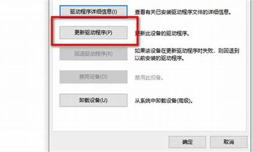 驱动器未就绪,请检查驱动器a_驱动器未就绪报警怎么解除