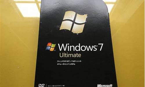 windows7ghost版系统安装_win7.gho如何安装