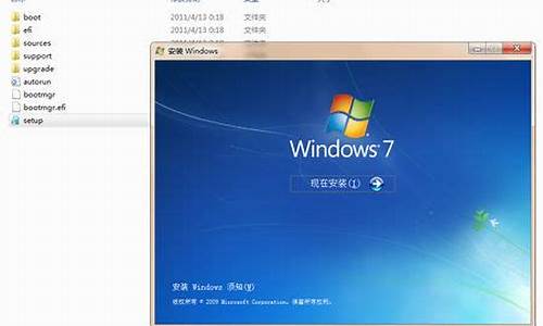 正版win7系统镜像_win7官方系统镜像