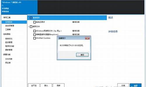 windows过期了会怎么样_过期的winsxs可以删除吗