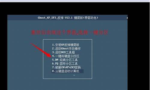 虚拟机安装xp出现黑屏代码怎么办_虚拟机安装xp出现黑屏代码怎么办啊