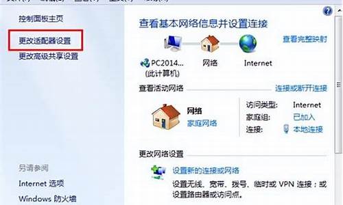 window7默认网关不可用_win7默认网关不可用修复后过一会又不好使了