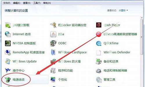 win7的3d设置在哪_怎么设置window7的3d