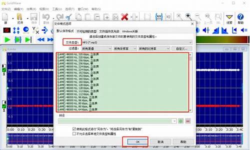 xp操作系统音频格式转化器_音频格式转换工具哪个好用